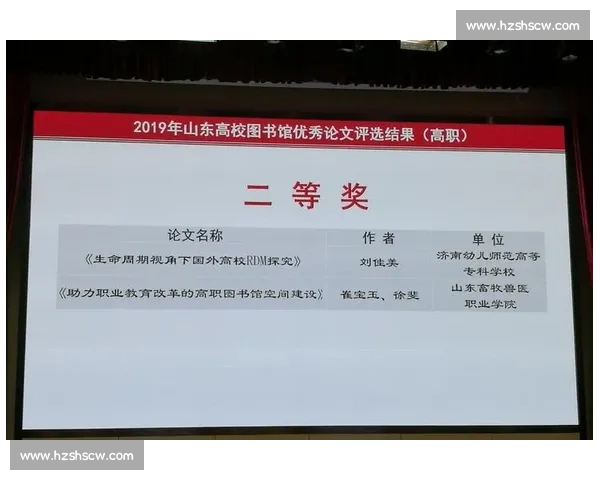 以科学方法构建全面高效的现代体育训练体系探索与实践