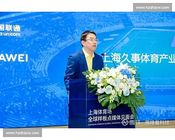 数字化转型背景下体育管理创新驱动区域赛事运营与人才培养协同发展研究